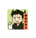 アクマな彼氏（個別スタンプ：8）