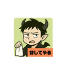 アクマな彼氏（個別スタンプ：9）
