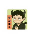 アクマな彼氏（個別スタンプ：10）