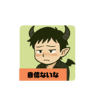 アクマな彼氏（個別スタンプ：11）