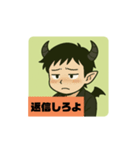 アクマな彼氏（個別スタンプ：12）