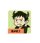 アクマな彼氏（個別スタンプ：14）