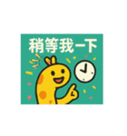 愛のガーデンイール（個別スタンプ：1）