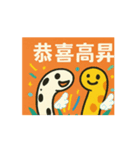 愛のガーデンイール（個別スタンプ：2）