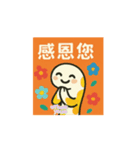 愛のガーデンイール（個別スタンプ：3）