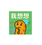 愛のガーデンイール（個別スタンプ：6）