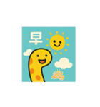 愛のガーデンイール（個別スタンプ：7）