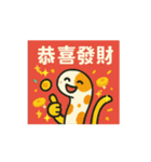 愛のガーデンイール（個別スタンプ：8）