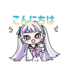 私たち、NEXUS！（個別スタンプ：1）