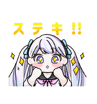 私たち、NEXUS！（個別スタンプ：3）