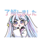 私たち、NEXUS！（個別スタンプ：4）