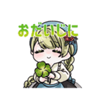 私たち、NEXUS！（個別スタンプ：14）