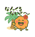 もちぷにスタンプ【沖縄方言編】（個別スタンプ：1）