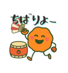 もちぷにスタンプ【沖縄方言編】（個別スタンプ：2）
