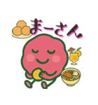 もちぷにスタンプ【沖縄方言編】（個別スタンプ：5）