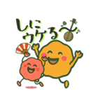 もちぷにスタンプ【沖縄方言編】（個別スタンプ：6）