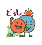 もちぷにスタンプ【沖縄方言編】（個別スタンプ：7）