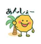 もちぷにスタンプ【沖縄方言編】（個別スタンプ：9）