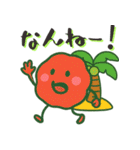 もちぷにスタンプ【沖縄方言編】（個別スタンプ：10）