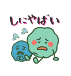 もちぷにスタンプ【沖縄方言編】（個別スタンプ：13）