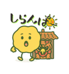 もちぷにスタンプ【沖縄方言編】（個別スタンプ：19）
