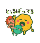 もちぷにスタンプ【沖縄方言編】（個別スタンプ：24）