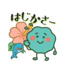 もちぷにスタンプ【沖縄方言編】（個別スタンプ：26）