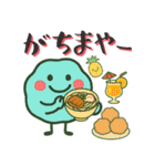 もちぷにスタンプ【沖縄方言編】（個別スタンプ：27）