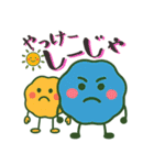 もちぷにスタンプ【沖縄方言編】（個別スタンプ：28）