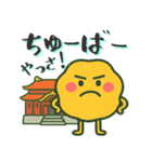 もちぷにスタンプ【沖縄方言編】（個別スタンプ：29）