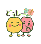 もちぷにスタンプ【沖縄方言編】（個別スタンプ：30）