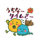 もちぷにスタンプ【沖縄方言編】（個別スタンプ：33）