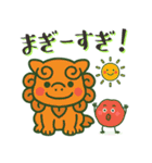 もちぷにスタンプ【沖縄方言編】（個別スタンプ：35）