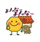 もちぷにスタンプ【沖縄方言編】（個別スタンプ：38）