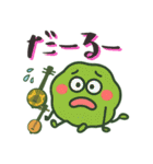 もちぷにスタンプ【沖縄方言編】（個別スタンプ：39）