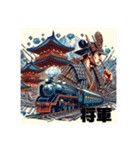 江戸機関城『将軍鉄道』発進‼️（個別スタンプ：4）