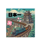 江戸機関城『将軍鉄道』発進‼️（個別スタンプ：10）