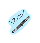 フルートの日常かわいいゆるスタンプ（個別スタンプ：27）