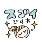 無難かわいい♡敬語（個別スタンプ：1）