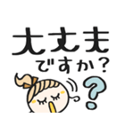 無難かわいい♡敬語（個別スタンプ：3）