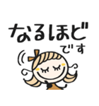 無難かわいい♡敬語（個別スタンプ：4）