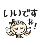 無難かわいい♡敬語（個別スタンプ：5）