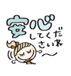 無難かわいい♡敬語（個別スタンプ：7）