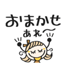 無難かわいい♡敬語（個別スタンプ：8）