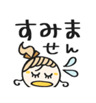 無難かわいい♡敬語（個別スタンプ：10）