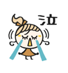 無難かわいい♡敬語（個別スタンプ：12）