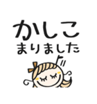 無難かわいい♡敬語（個別スタンプ：13）
