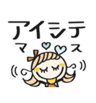 無難かわいい♡敬語（個別スタンプ：24）