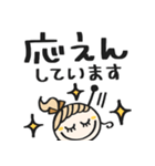 無難かわいい♡敬語（個別スタンプ：27）