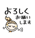 無難かわいい♡敬語（個別スタンプ：28）